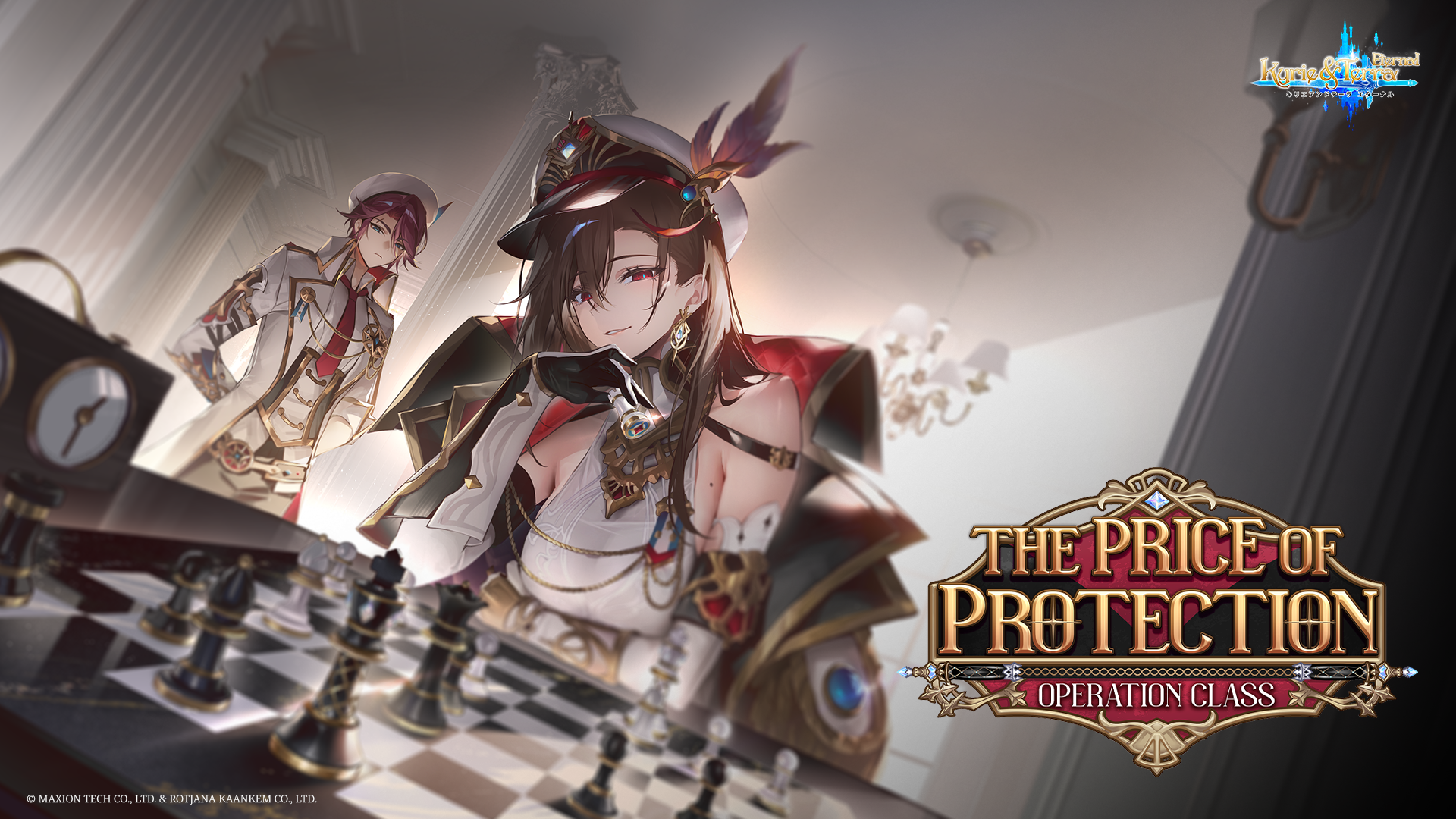 ประกาศกิจกรรม Grand Launch | Kyrie & Terra: Eternal