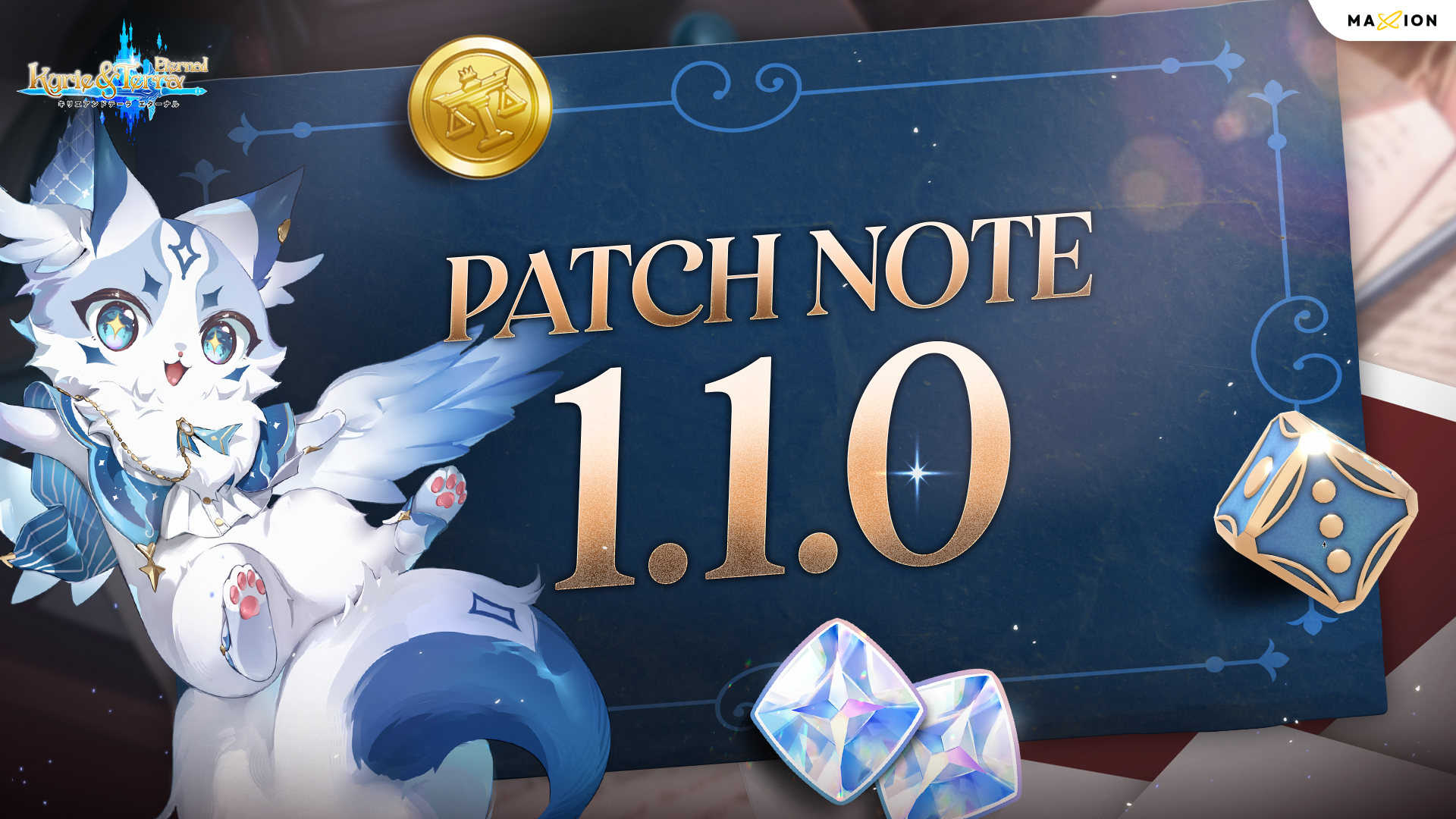 รายละเอียดการอัปเดตเวอร์ชัน 1.1.0