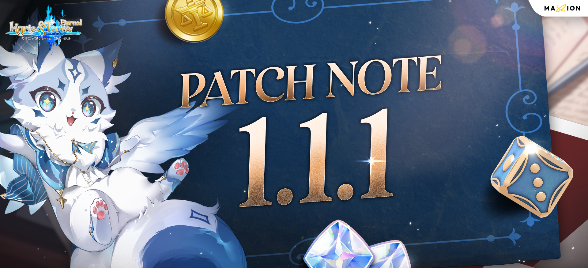 รายละเอียดการอัปเดตเวอร์ชัน 1.1.1