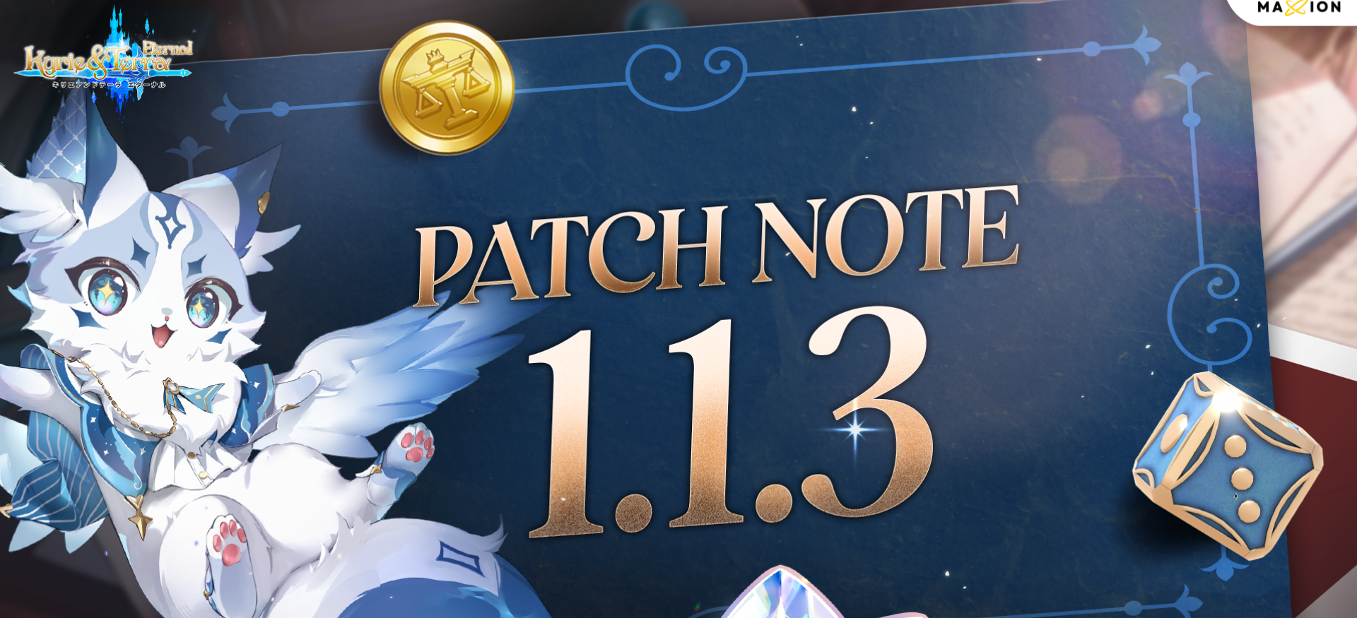 📖 รายละเอียดการอัปเดตเวอร์ชัน 1.1.3