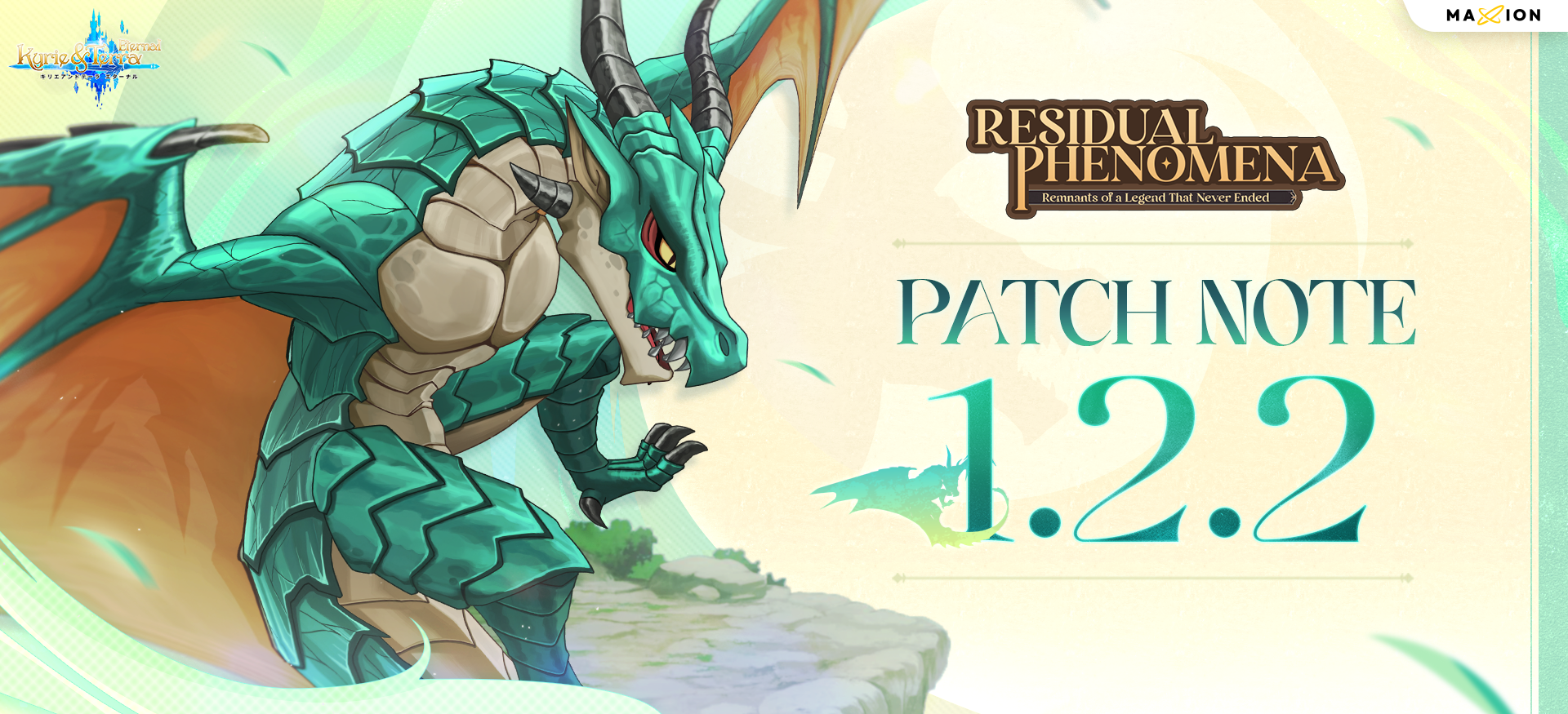 📖 รายละเอียดการอัปเดตเวอร์ชัน 1.2.2